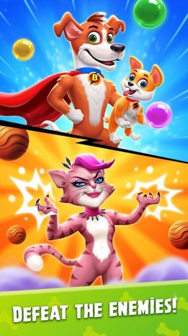 泡泡杀手王手机版下载-泡泡杀手王游戏下载v1.2.0.23