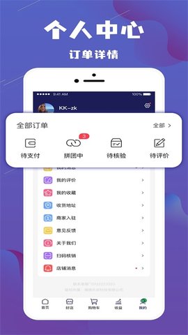 乐拼旅游正式版下载-乐拼旅游下载v0.0.37