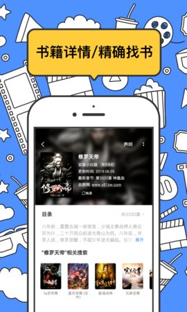 坏坏猫搜索可净化阅读版本安卓软件下载-坏坏猫搜索可净化旧版本下载v1.4