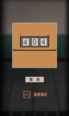 迷案追凶废弃研究所游戏最新版下载-迷案追凶废弃研究所app安卓版下载v0.12