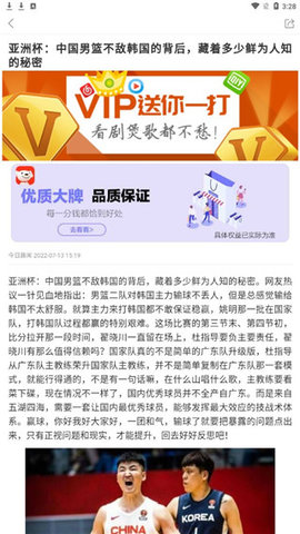 黑鲨浏览器简洁模式下载-黑鲨浏览器APP最新版下载V1.0.20220113