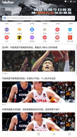 黑鲨浏览器简洁模式下载-黑鲨浏览器APP最新版下载V1.0.20220113