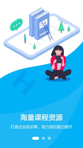 艺学在线软件下载-艺学在线app下载v1.0.1
