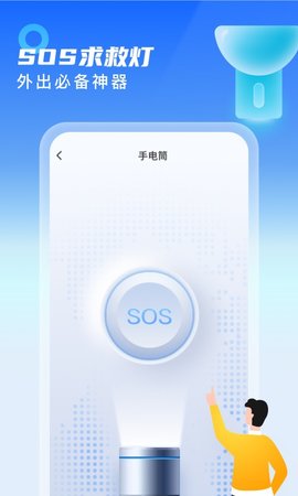 热点WiFi宝手机版下载-热点WiFi宝安卓下载v1.2.3