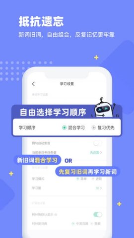 扇贝单词英语版app下载-扇贝单词英语版下载v4.3.402