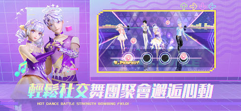 恋恋炫舞团台服中文(含作弊器)游戏下载-恋恋炫舞团最新版破解版下载v15.3