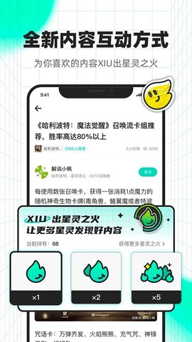 咻咻星球app完整版下载-咻咻星球软件2022最新版下载v1.2.0.201