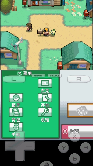 口袋妖怪心金手机版下载-口袋妖怪心金下载v3.0