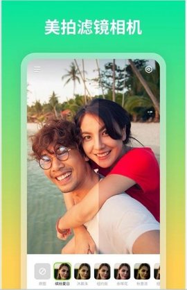 青吼相机APP最新版下载-青吼相机安卓免费下载v1.0.0.101