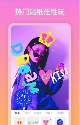 青吼相机APP最新版下载-青吼相机安卓免费下载v1.0.0.101