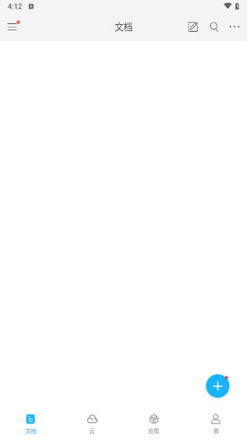 福昕阅读器专业版下载-福昕阅读器电脑版下载v11.1.326.51345