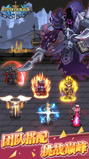 像素迷城正式版安卓下载-像素迷城游戏下载v1.0