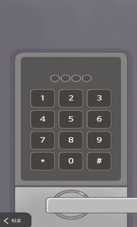 消失的纪念日游戏最新版下载-消失的纪念日手游安卓版下载v1.2.0