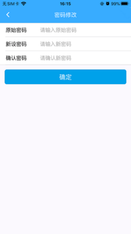 许昌公积金APP最新版下载-许昌公积金安卓免费下载v1.0.7