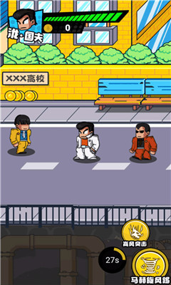 热血校园威龙手游最新版下载-热血校园威龙游戏下载v1.0.0