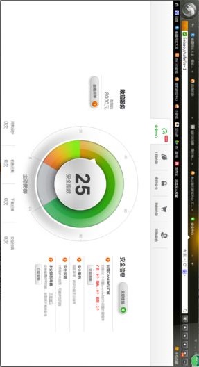猎豹安全浏览器最新版下载-猎豹安全浏览器提取版下载v7.1