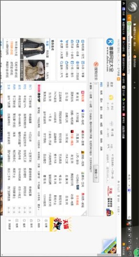 猎豹安全浏览器最新版下载-猎豹安全浏览器提取版下载v7.1