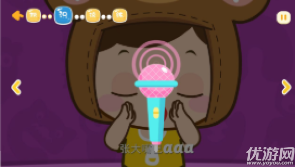 熊孩子拼音app下载-熊孩子拼音软件下载v1.5