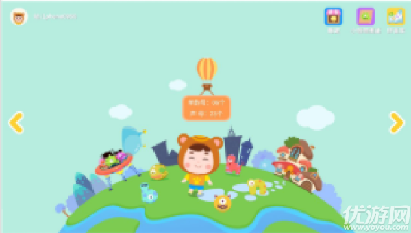 熊孩子拼音app下载-熊孩子拼音软件下载v1.5