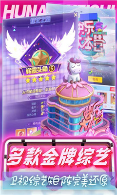 芒果小镇游戏最新版下载-芒果小镇游戏安卓版下载v1.0.0.1