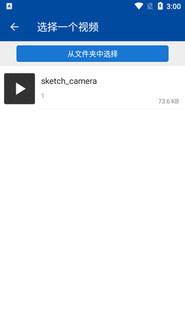 视频分割器手机版下载-视频分割器最新版安卓下载v1.0.10.00
