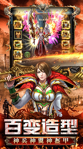 古云传奇游戏最新版下载-古云传奇安卓免费下载v4.2.0