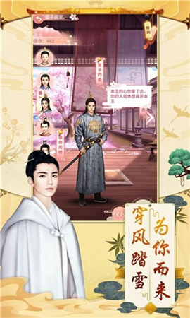 锦绣长安游戏最新版下载-锦绣长安手游安卓版下载v1.0.3