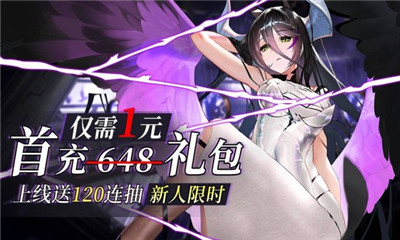 潘多拉契约手游正式版下载-潘多拉契约手游下载v1.0.0