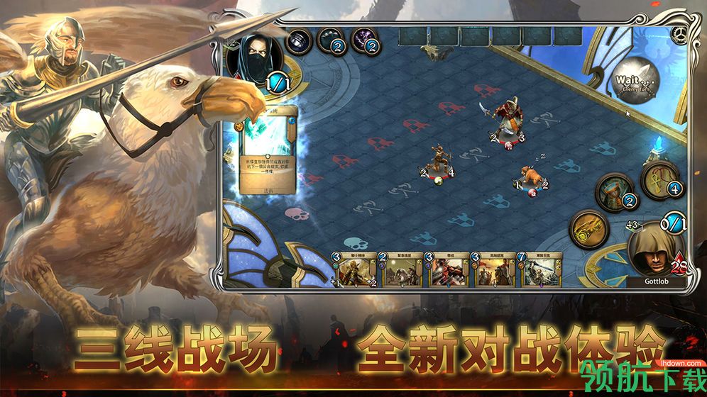 黎明游侠手游安卓下载-黎明游侠最新版下载v1.2.1