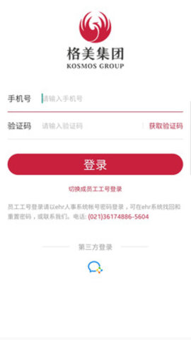 格美相机安卓最新版下载-格美相机app下载v1.8.9