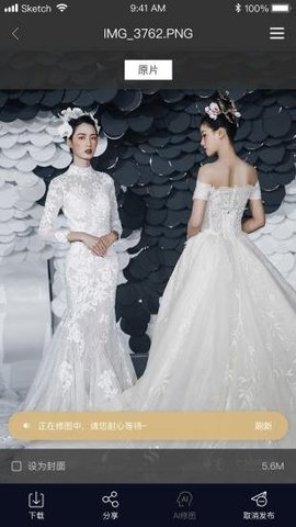 拾光云摄影app下载-拾光云摄影软件下载v1.0.2