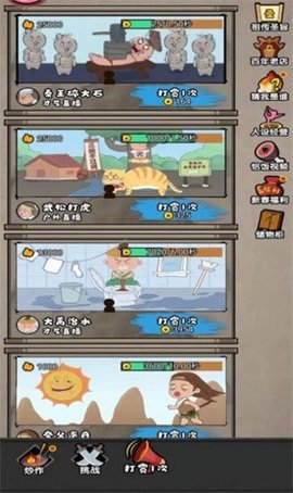 唐朝网红公司下载-唐朝网红公司游戏下载v1.0