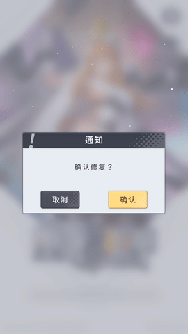 堕落姬甲最新版安卓下载-堕落姬甲手游下载v1.0.1