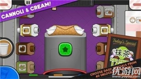 老爹奶茶店游戏中文版下载-老爹奶茶店无限版手游下载v1.0.0