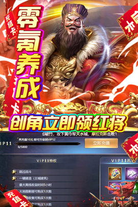 火纹三国游戏下载-火纹三国下载v1.0.0