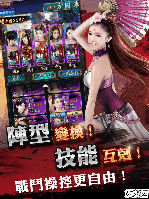 美人天下手游安卓下载-美人天下正式版下载v1.0.0