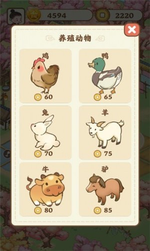 悠悠人生游戏红包版下载-悠悠人生app正式版下载v1.0.0