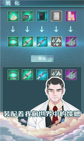 元晶计划安卓版下载-元晶计划最新测试版下载v1.0.0