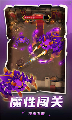 地下城与骑士游戏最新版下载-地下城与骑士最新免广告下载v1.0.58