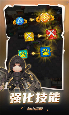 地下城与骑士游戏最新版下载-地下城与骑士最新免广告下载v1.0.58