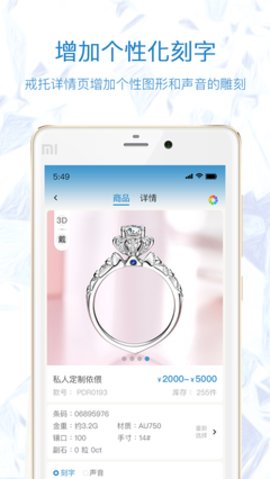 极速定制app下载-极速定制最新版下载v1.3.3