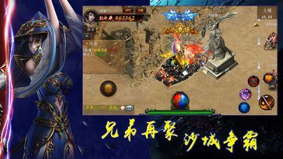 蓝月神途手游下载-蓝月神途游戏下载v1.1.0