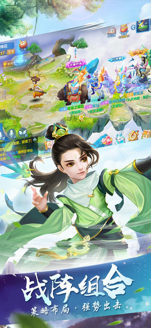 逍遥仙剑传免广告下载-逍遥仙剑传最新版下载v1.0.4