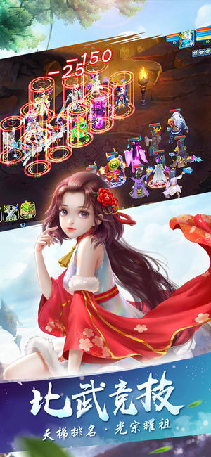 逍遥仙剑传免广告下载-逍遥仙剑传最新版下载v1.0.4