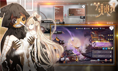 命运神界游戏下载-命运神界手游下载v1.0.6