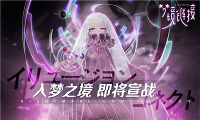 命运神界游戏下载-命运神界手游下载v1.0.6