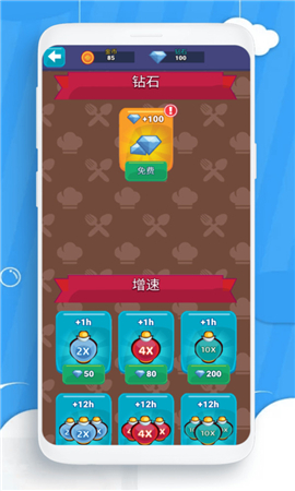 幼儿小厨房游戏最新版2022下载-幼儿小厨房手游安卓版下载v1.0