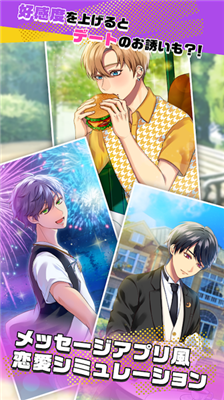 秘密短讯游戏下载-秘密短讯(含攻略)下载v1.0.1