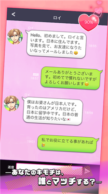 秘密短讯游戏下载-秘密短讯(含攻略)下载v1.0.1