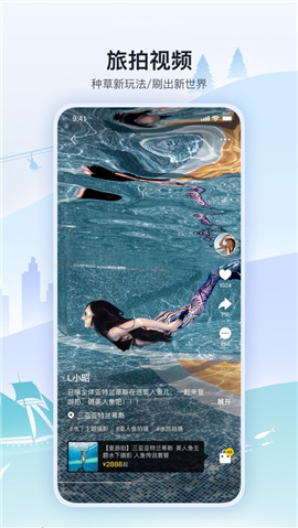 托迈酷客app下载-托迈酷客安卓版下载v4.0.0